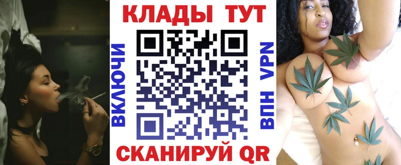 Продажа наркотиков Спасск КОКАИН  Мефедрон  Псилоцибиновые грибы  ГАШИШ  A-PVP 