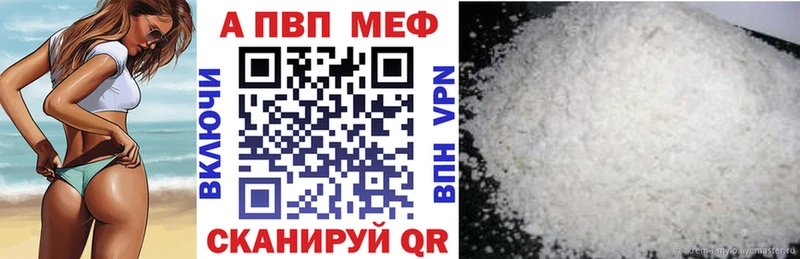 Alpha-PVP Соль Спасск