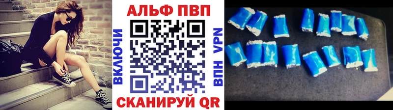 APVP СК КРИС  купить наркотик  Спасск 