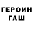 МЕТАДОН кристалл ZARUBAL