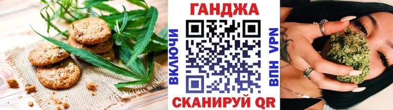 Canna-Cookies марихуана  Спасск 