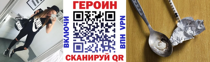 что такое наркотик  Спасск  Героин Афган 
