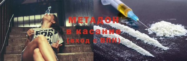 спиды Армянск