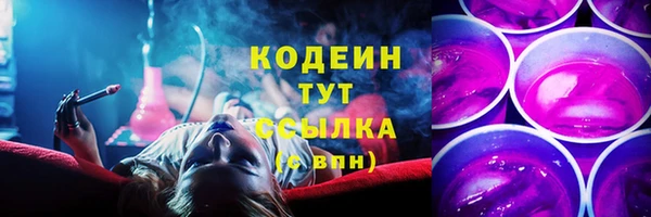спиды Армянск
