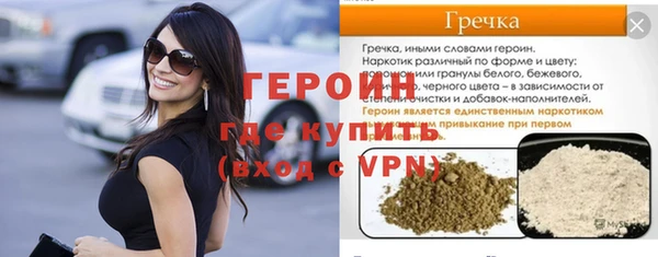 спиды Армянск
