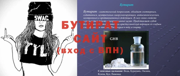 бошки Аркадак