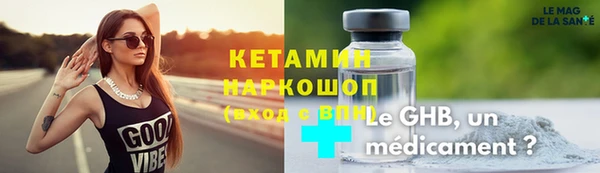 бошки Аркадак