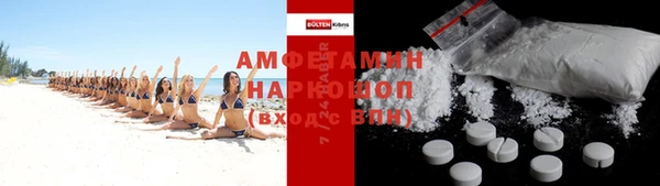 спиды Армянск