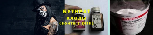 спиды Армянск