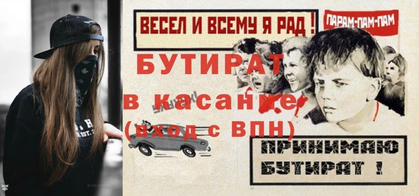 бошки Аркадак