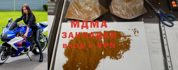 мефедрон мука Алзамай