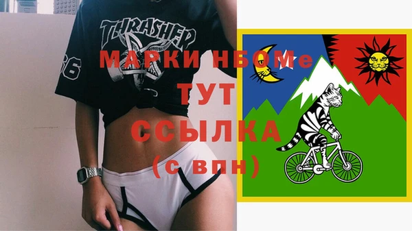 спиды Армянск
