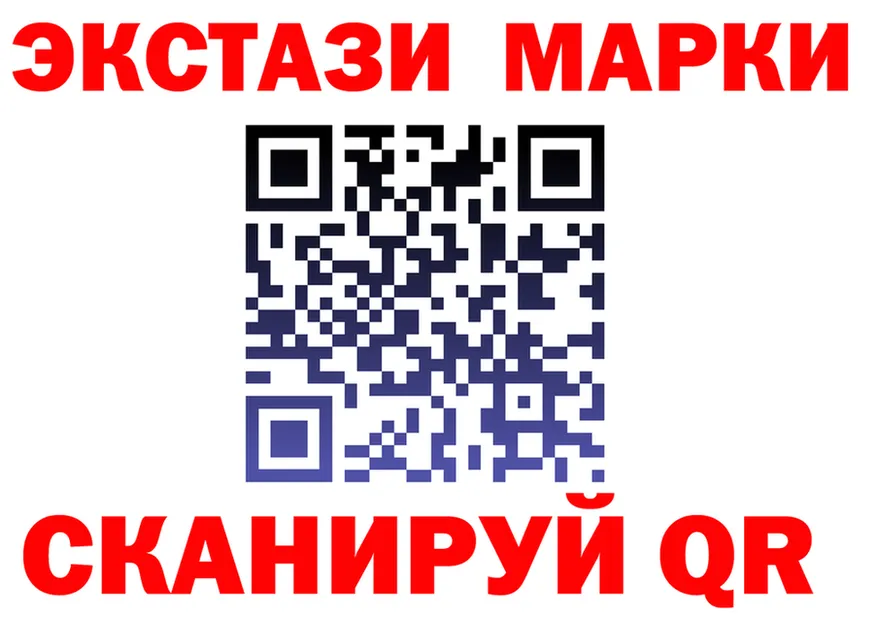 MDMA VHQ сайт это OMG Спасск
