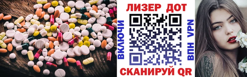 ЛСД экстази кислота  наркота  Спасск 