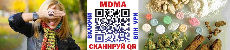 МДМА молли  Спасск 