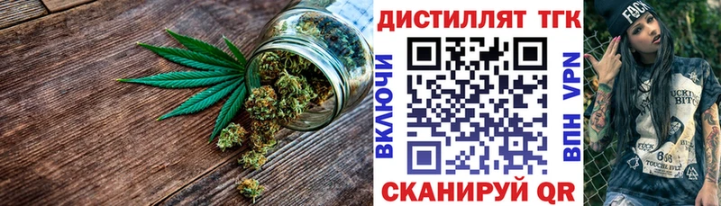 ТГК вейп с тгк  Спасск 