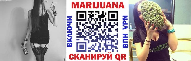 Шишки марихуана конопля  KRAKEN сайт  shop какой сайт  Спасск 